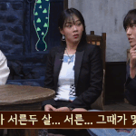 <b>이승윤</b>이 동생인 줄 알았던 비비