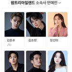 돌판 잘알 직원 있는 것 같은 김준수 회사