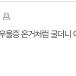 [군대] 이게 애들탓 아니면 뭔데