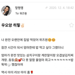 좋아하는 유튜버 있었는데 철구랑 <b>합방</b>했네