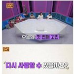 [<b>유머</b>픽] 연애하고 싶은 59세 여성