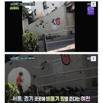 [유머픽] 요즘 떠오르는 신종맘