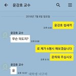 [유머픽] 카톡 잘못보냈을때 <b>대처</b>법.jpg