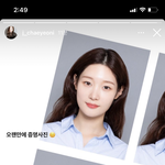 <b>정채</b>연 새로운 증명사진