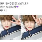 [NCT칠프] 비오니까 생각나는 <b>사진</b>