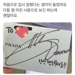 [NCT칠프] 헐 재혀니 <b>사인</b>