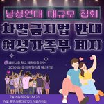 <b>패밀리즘</b> 축제한다고함