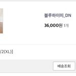 나 이정도면 다이어트 성공한거지??