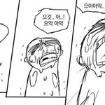 나 피구만 하면 여자애들한테 <b>여우</b>짓한다고 욕먹음