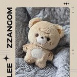 [NCT칠프] 해찬이 <b>인형</b> 이거 개귀엽다