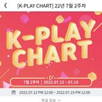 [우주<b>소녀</b>] 차트 투표