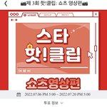 [트레저] <b>트</b><b>메들</b>아 투표