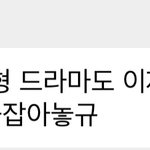 [NCT칠프] 김도영 일년치 놀릴거 <b>확보</b> 아니냐고ㅋㅋㅋㅋㅋㅋ