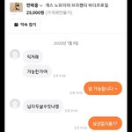 오늘도 평화로운 당근<b>마켓</b>