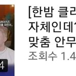 [스키즈] 한밤)스트레이키즈 맞춤 안무제작기