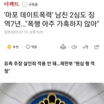 한남<b>민국</b> 클라쓰