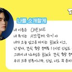 [NCT드림] 천러 거짓말쟁이
