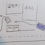 [댓글부탁해] 주차장 자리 스틸인가요?