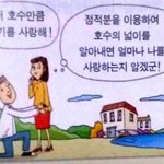 [댓글부탁해] 나 작년에 재수했는데 궁물받음