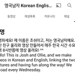 [풀햄보이즈] 영남 그냥