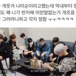 [NCT칠프] 아 <b>일</b>이칠 너무 순해