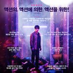 더 <b>킬러</b> 죽어도 되는 아이 액션 굿ㅋ