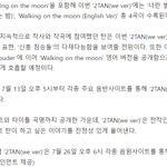 [퍼가줘] 이거 좀 퍼뜨려줘
