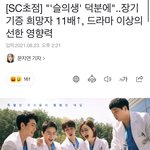 우영우 <b>최수연</b> 너무 좋음!