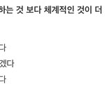 이거엠비티아이질문이<b>해안</b>되는거있어..