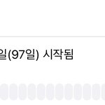 망했다 생리를 <b>안</b> <b>함</b>