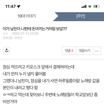 [<b>추반</b>] 댓글만 달리고 <b>추반</b>이 안 달려서ㅠㅠ