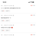 <b>일욜</b> 쉴거면 재수하지마셈