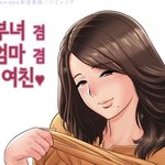 [19] 동. <b>인지</b> 보는데 제목 개어이없음