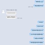 나 진심 개<b>폭식</b>함 ㄹㅈㄷ 진짜