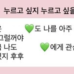 [NCT드림] <b>쌍방</b>형 덕질