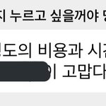 [NCT드림] 오늘 버블의 <b>결론</b>