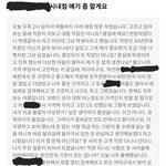 브랜드 옷 <b>매장</b>에서 이유없는 거지 취급당함