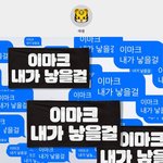 [NCT드림] 이 슬로건 에바야? ㅠㅠ