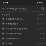 ㅈㄴ배고파