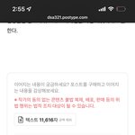 하..진짜 <b>저기요</b>