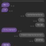 <b>엠티</b> 이 샛기 뭐냐?개웃김