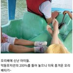 [댓글부탁해] 이 부모 어떻게 생각함?