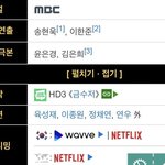 [BTOB] 넷플이요?진짜?