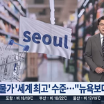 [19] 임신일까봐 개쫄려서 잠못잠