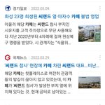 <b>결시친의</b> 힘을 보여주세요