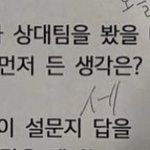 [엔하이픈] <b>세얼간</b>이 그리고...