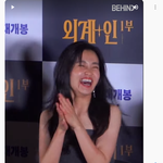 [이상형] <b>김태리</b> 요즘 영화 광고 대세인 이유다