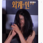 [ㅎㅎㅎㅎ] 김태리 아가씨 잊어라 일상은 <b>빵</b>터짐