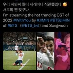<b>손흥민</b> 찰칵 원래 방탄춤이었음??