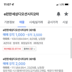 <b>군산</b> 부동산 가격봐라 ㅋㅋㅋㅋㅋ